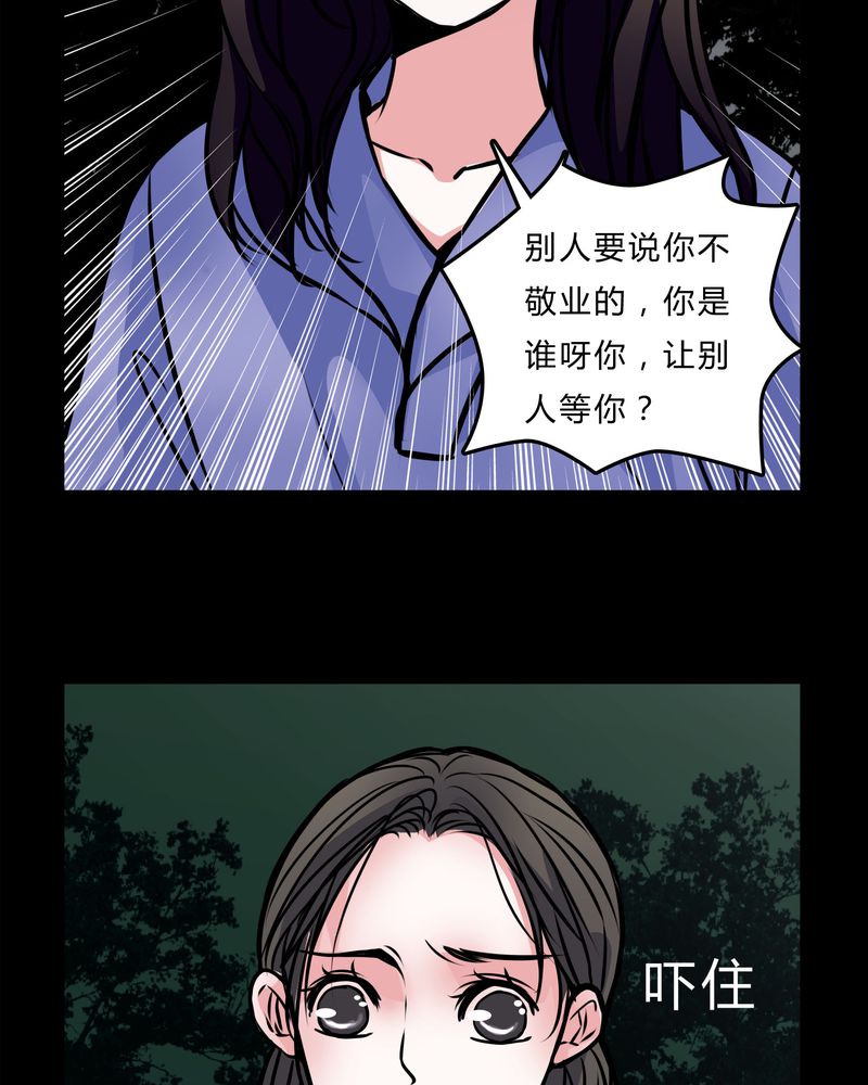 第52章：若有所思17