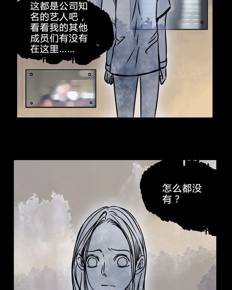第38章：奇怪的力量25