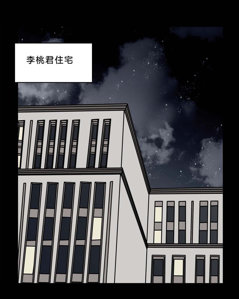 第78章：在一起吧11