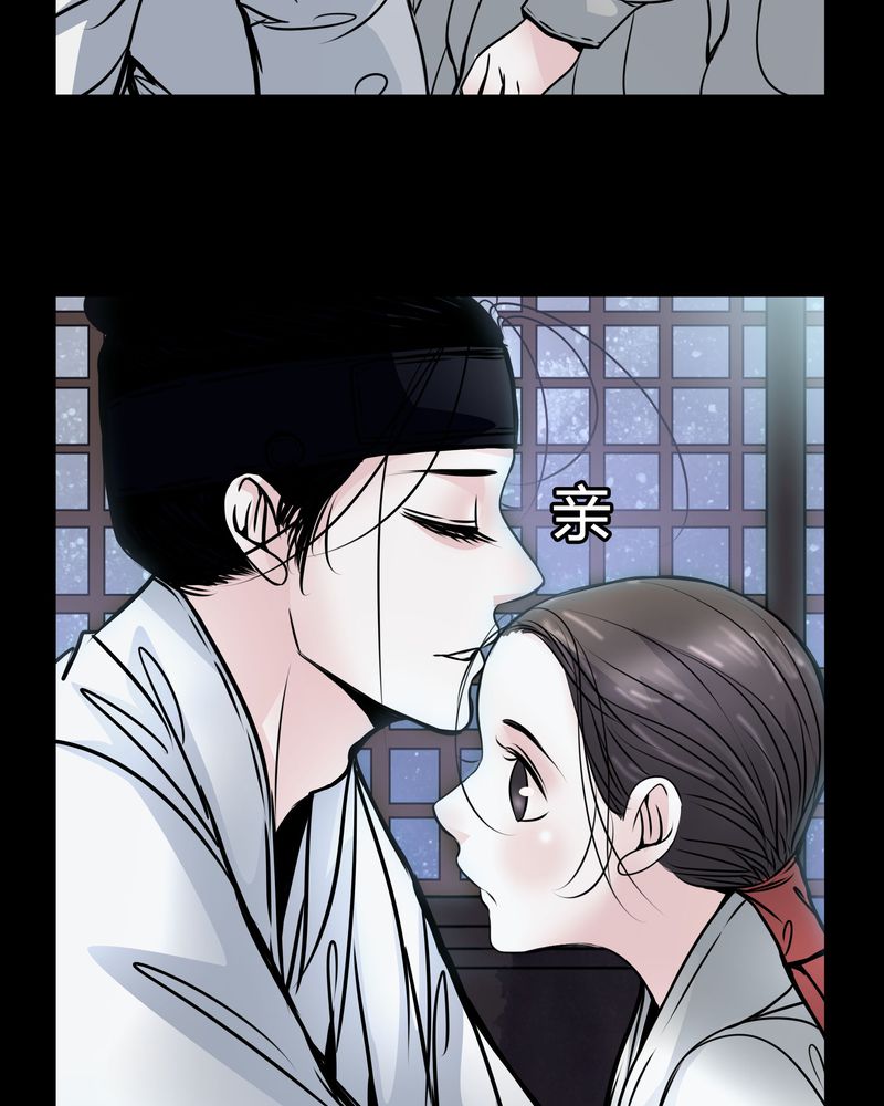 第43章：红宝石7