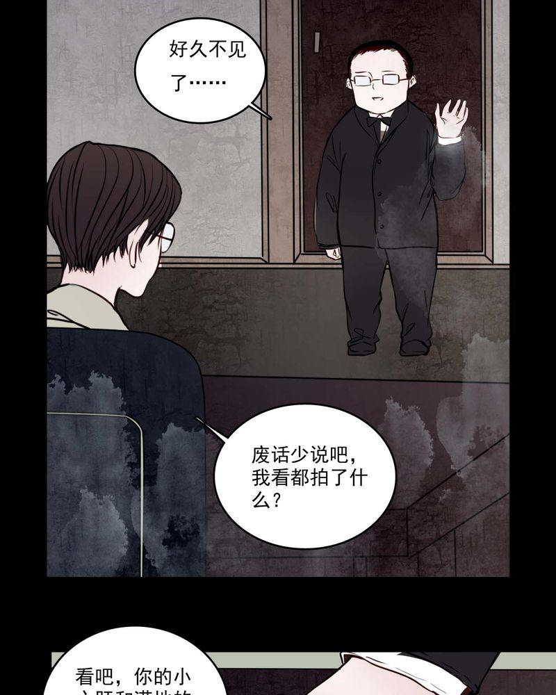 第81章：走着瞧3