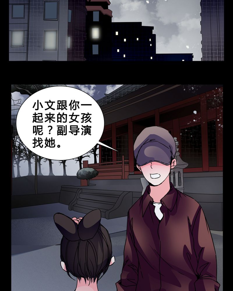第6章：害怕4