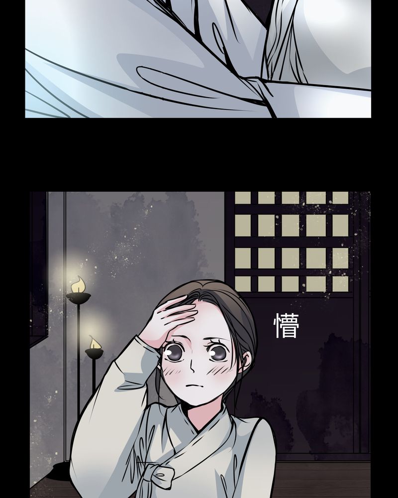 第43章：红宝石8