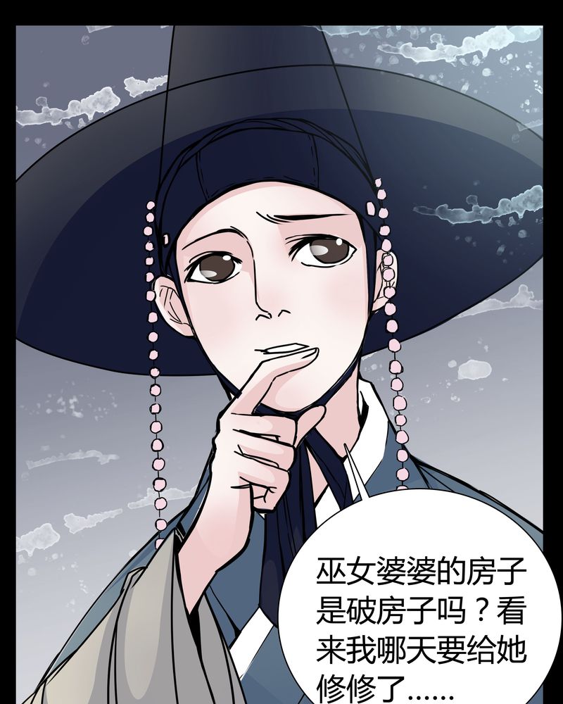 第8章：那曾经的擦肩而过28