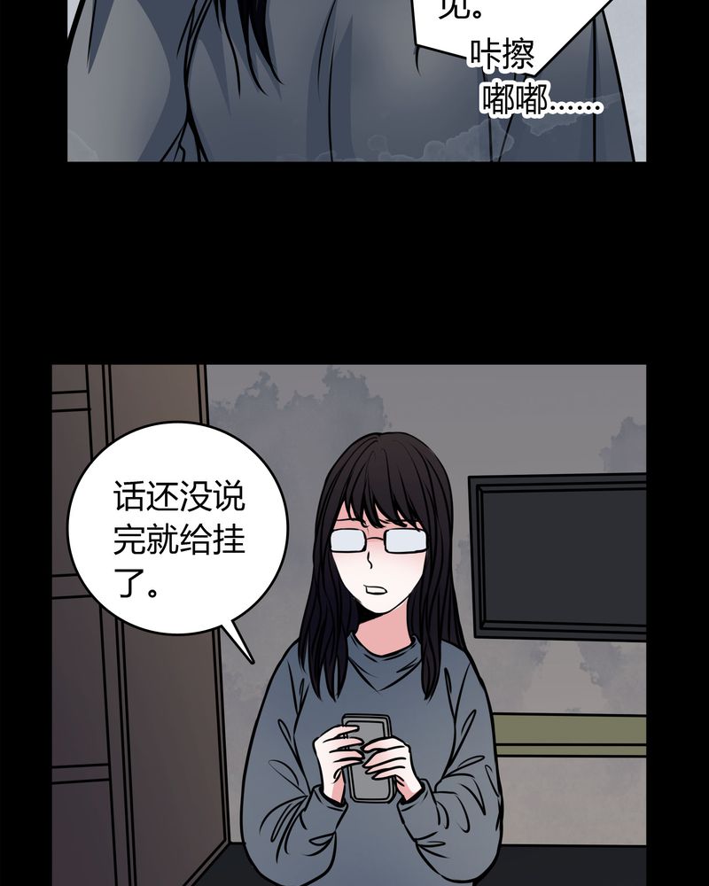 第54章：有办法16