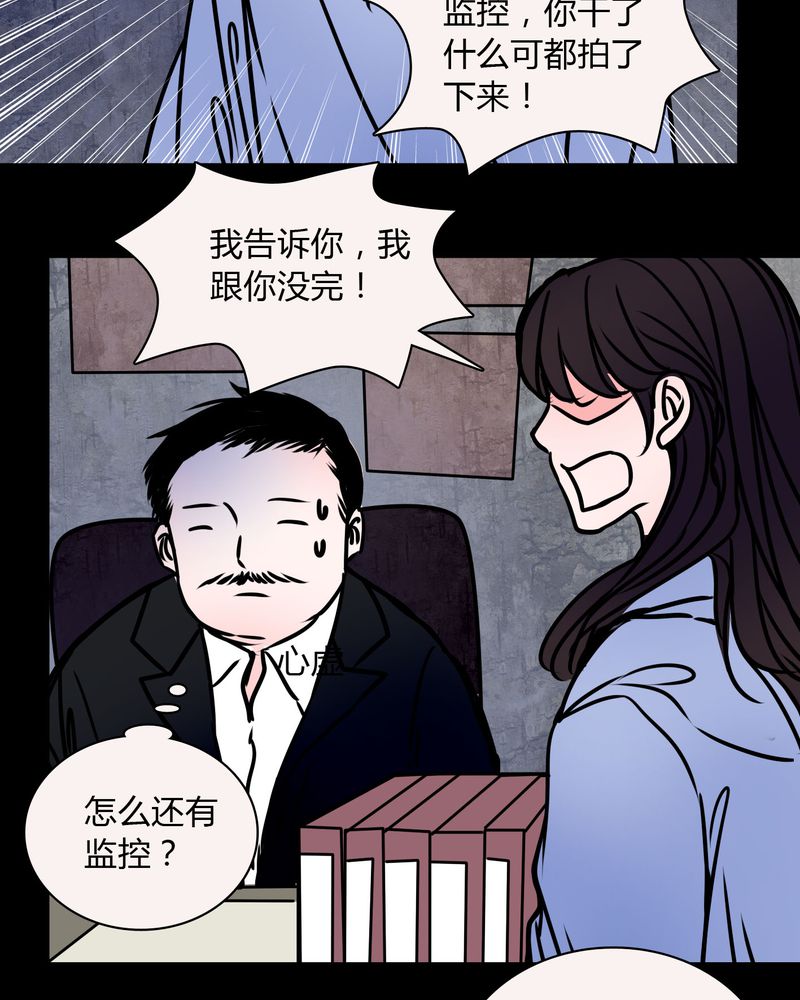 第68章：倒霉的女星18
