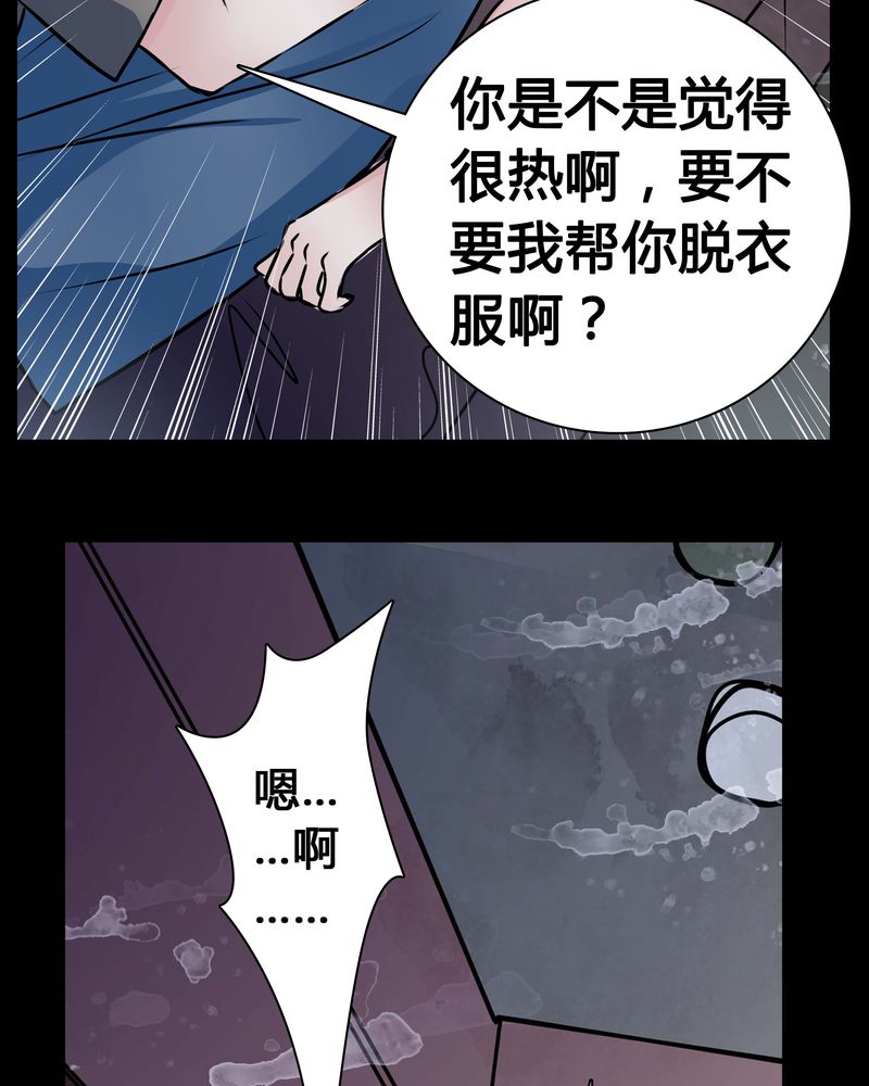 第13章：糟糕35