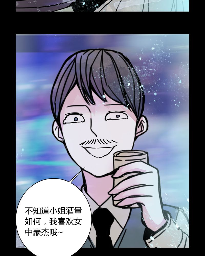 第30章：走投无路20