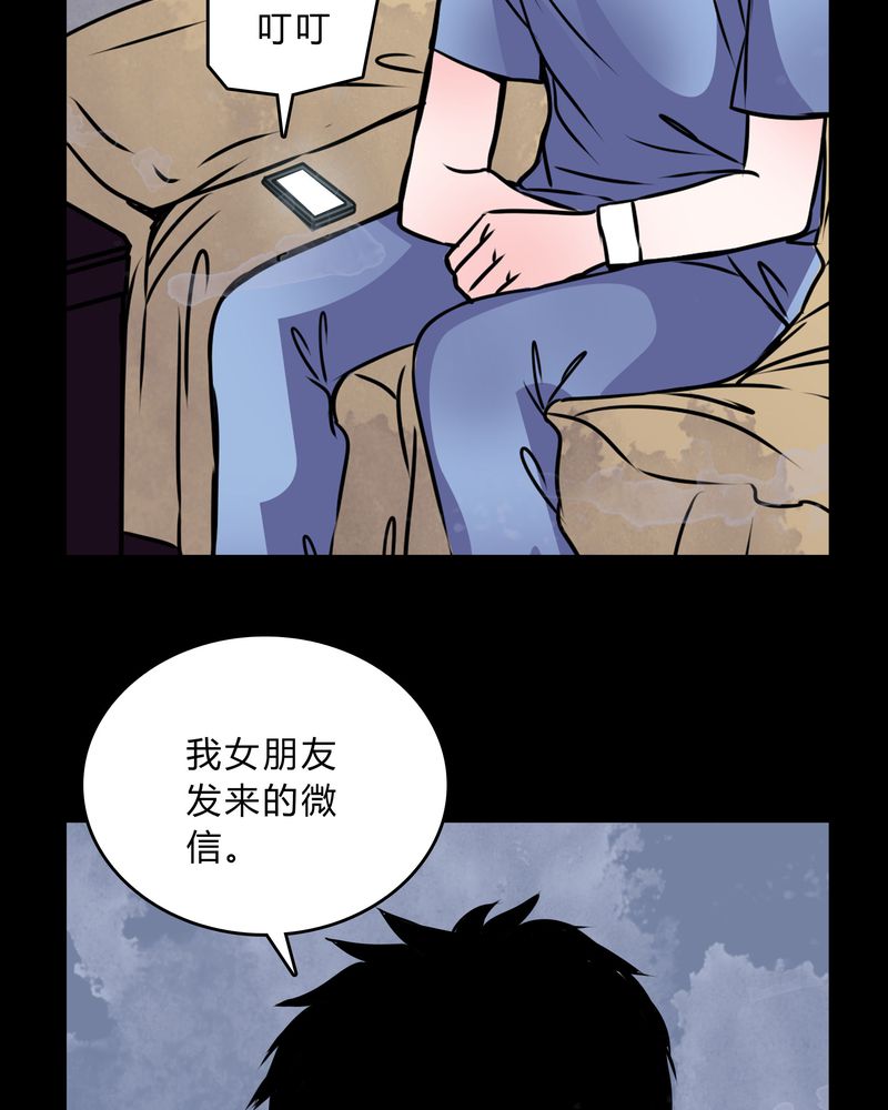 第40章：清洁工19