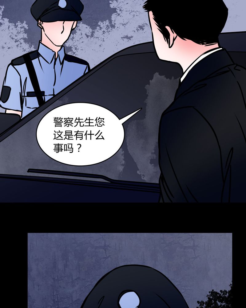 第68章：倒霉的女星5