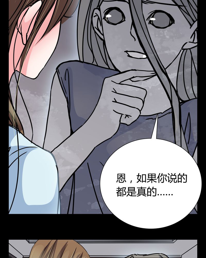 第7章：女鬼11
