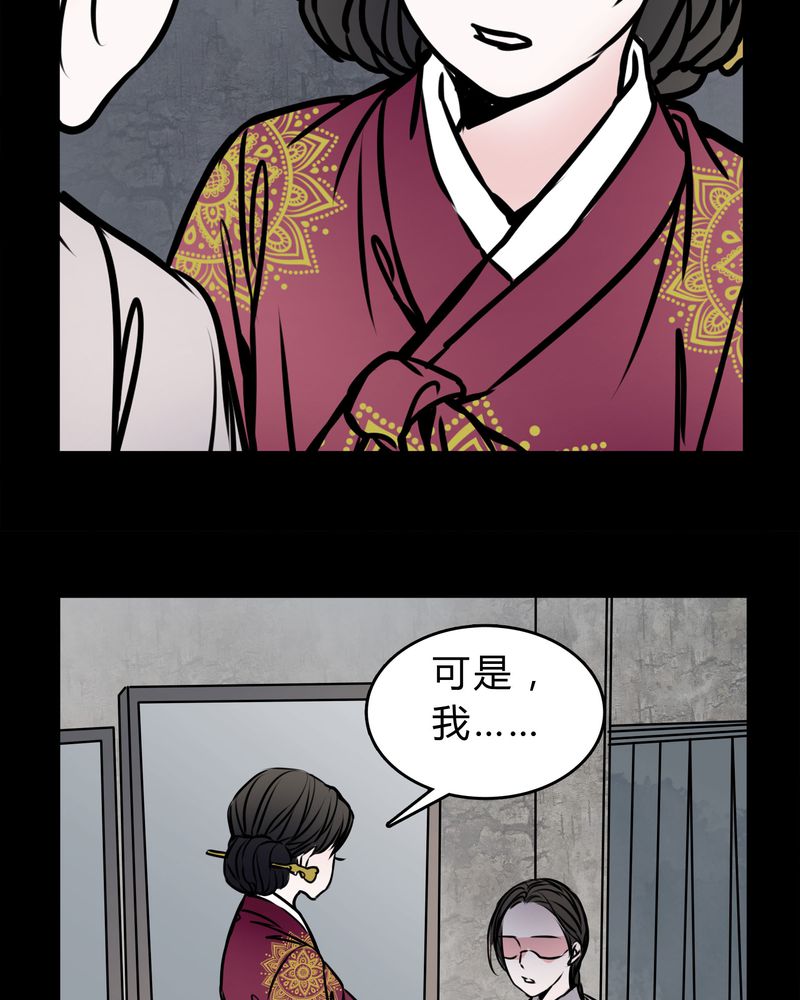 第56章：难道是鬼？25