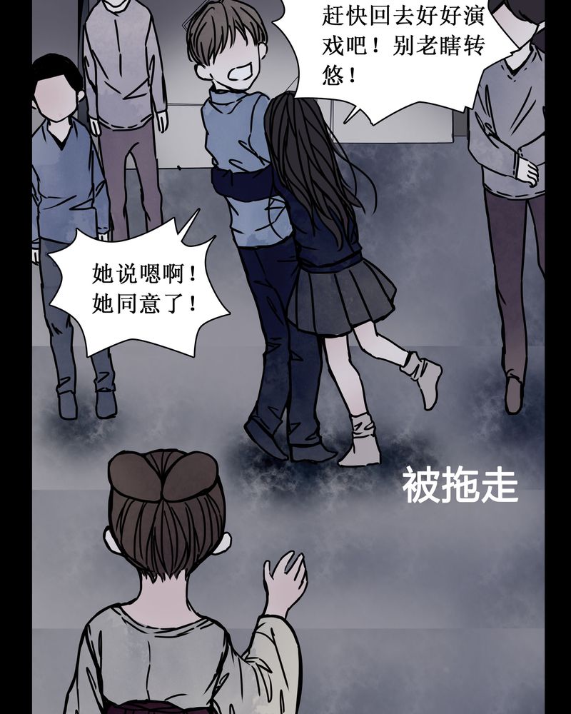 第23章：世子殿下你怎么在这里？22