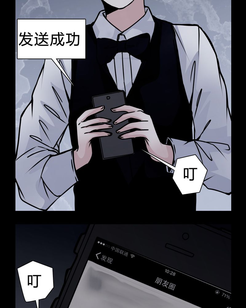 第15章：只有我看得到？17