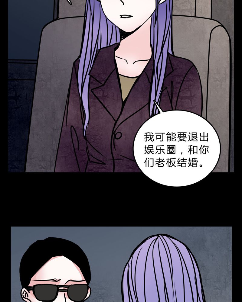 第57章：晴天霹雳23