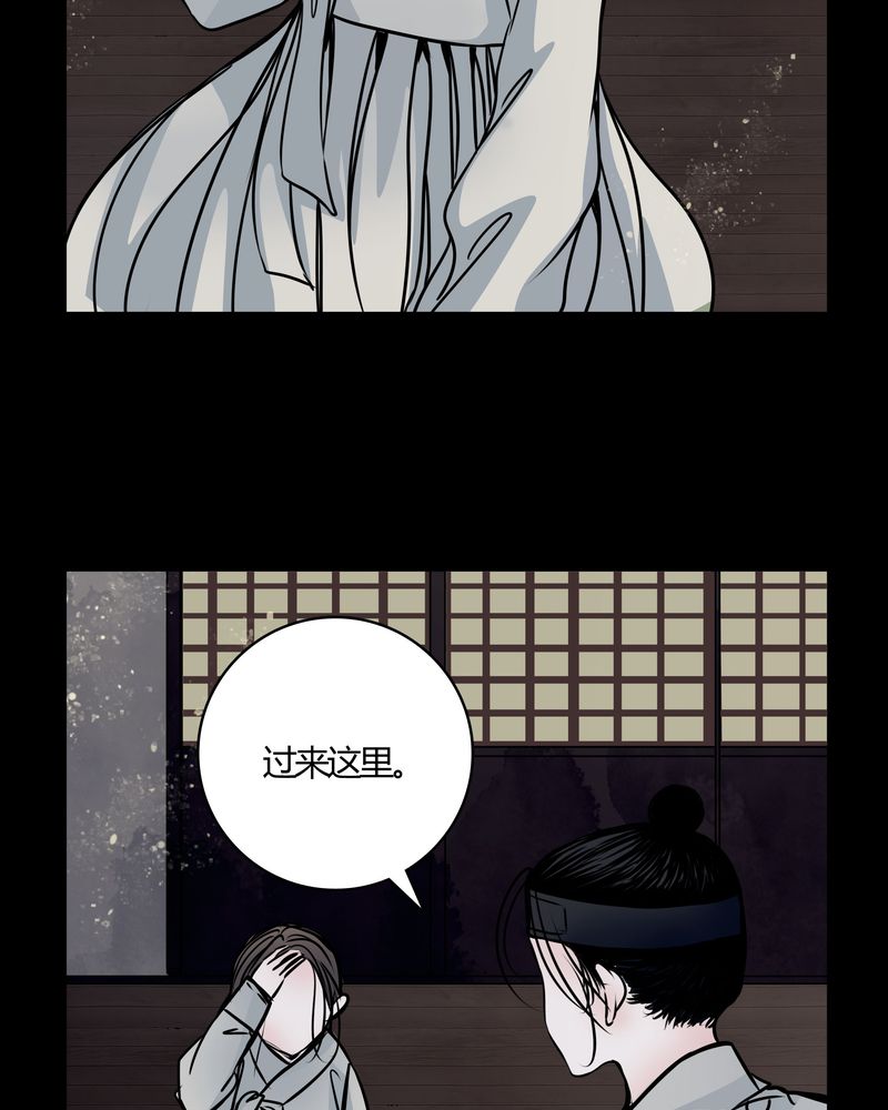 第43章：红宝石9