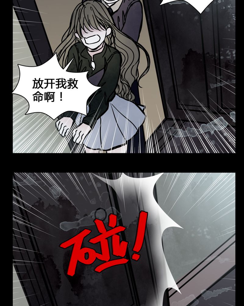 第22章：男主听见女主说韩语？5