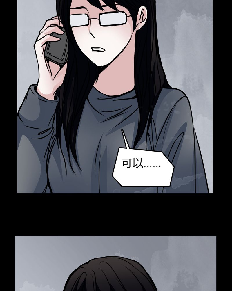 第54章：有办法11