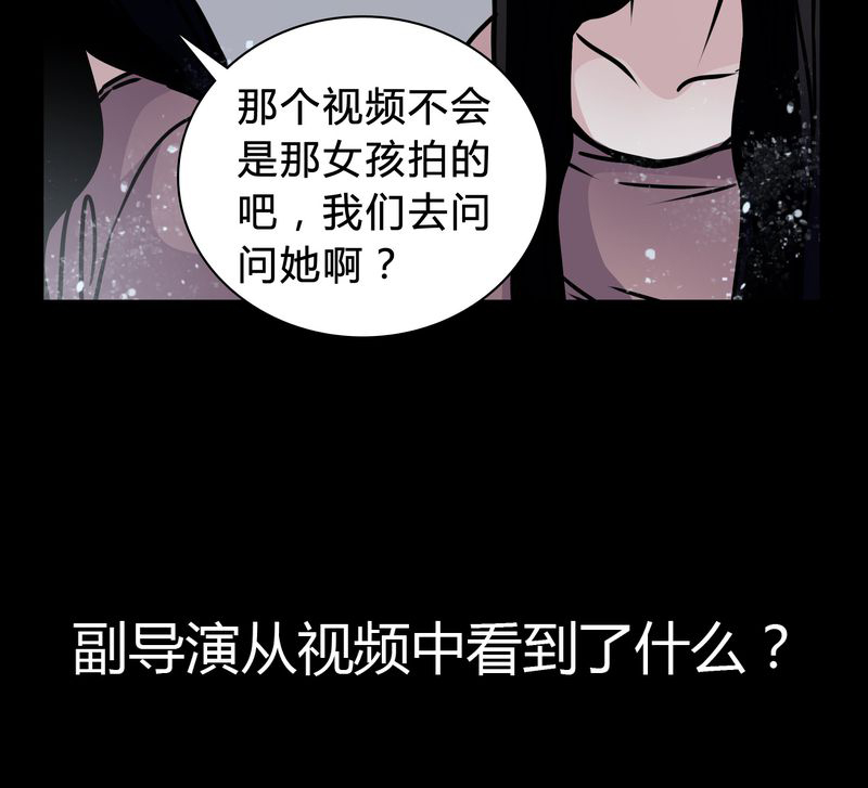 第16章：副导演疯了38