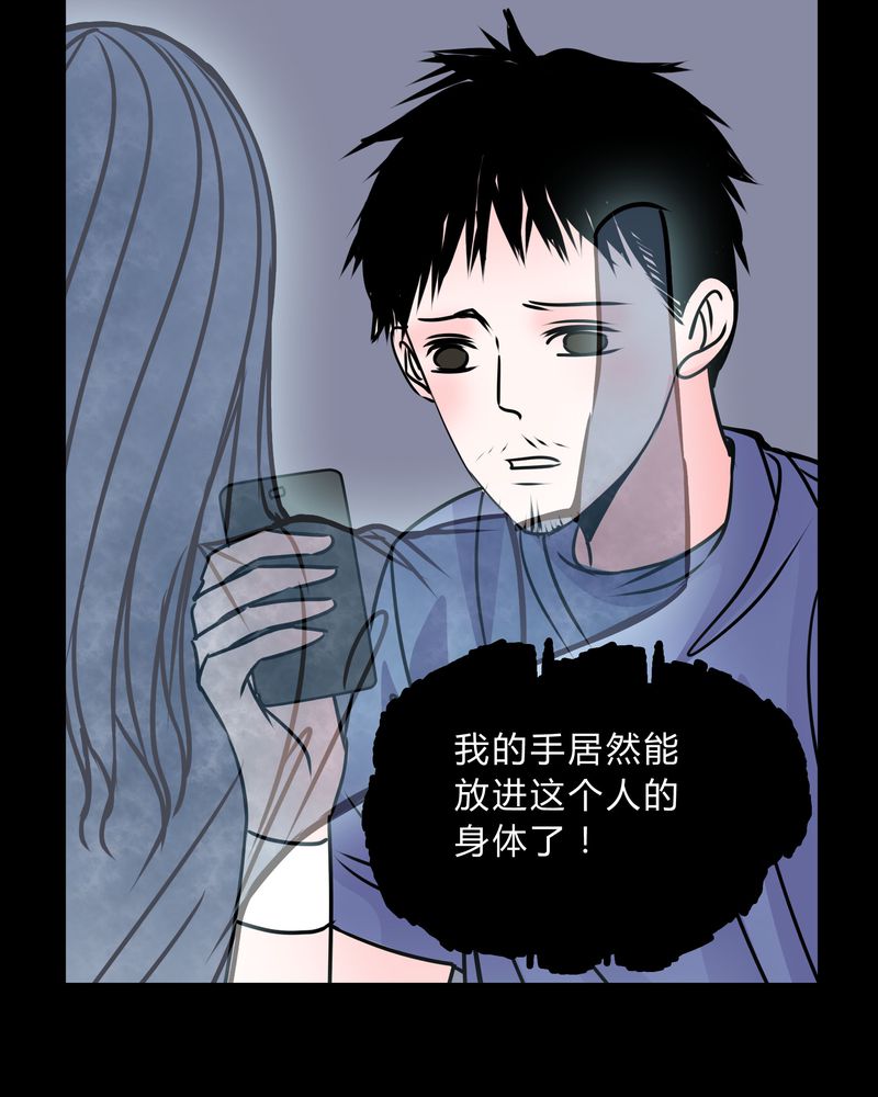 第40章：清洁工29