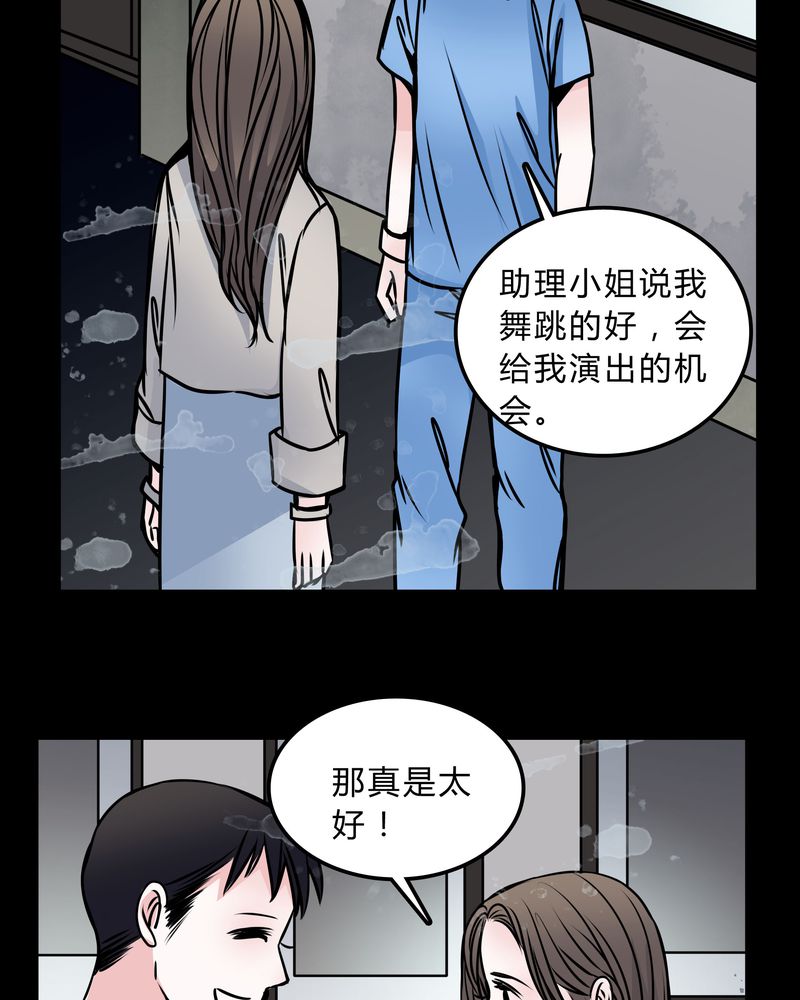 第48章：危急解除24