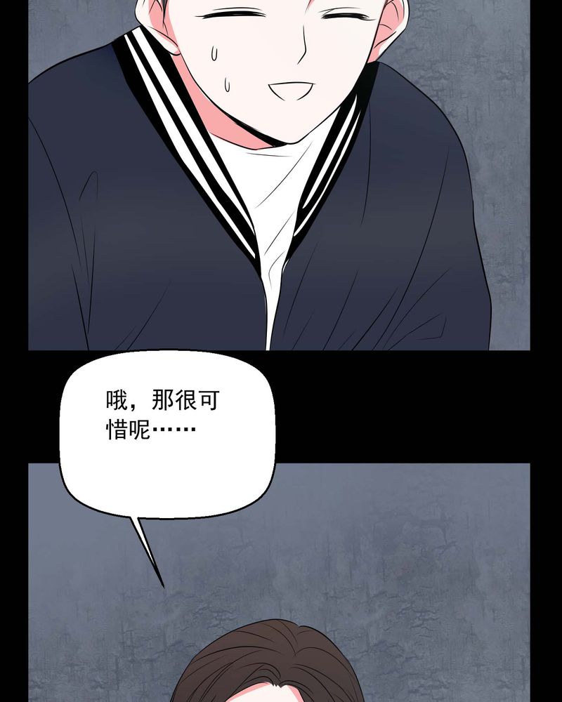 第73章：诱惑21
