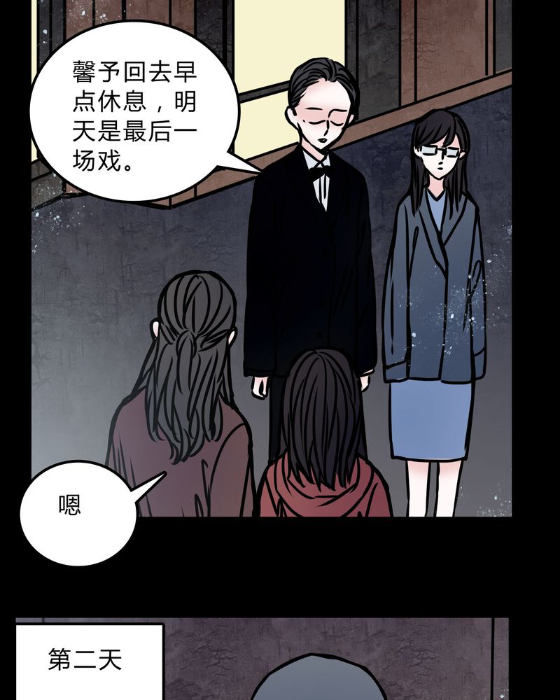 第71章：病房5