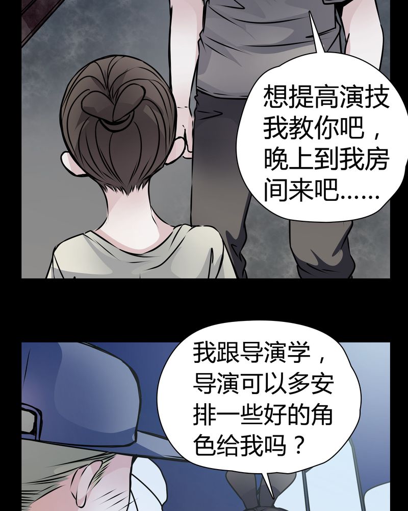 第13章：糟糕14