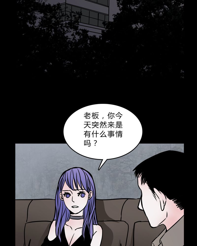 第56章：难道是鬼？33