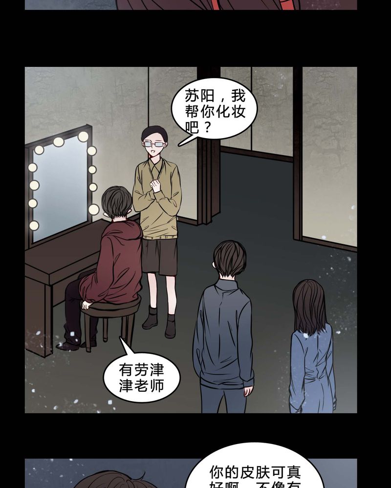 第77章：想清楚3
