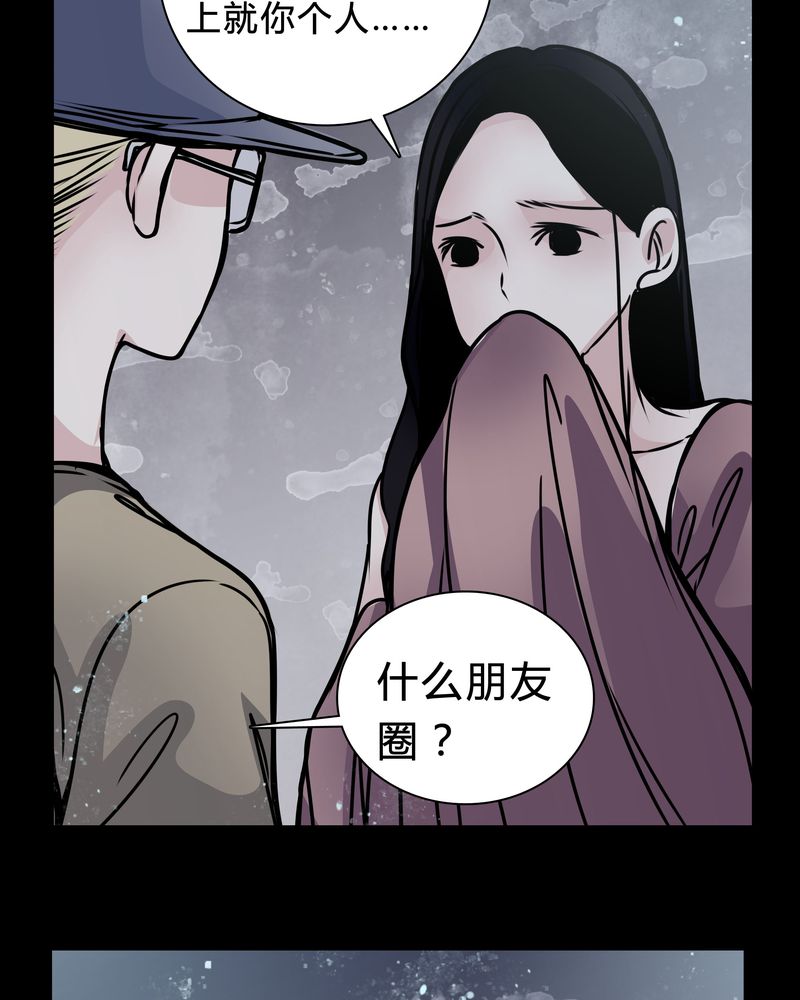 第16章：副导演疯了20