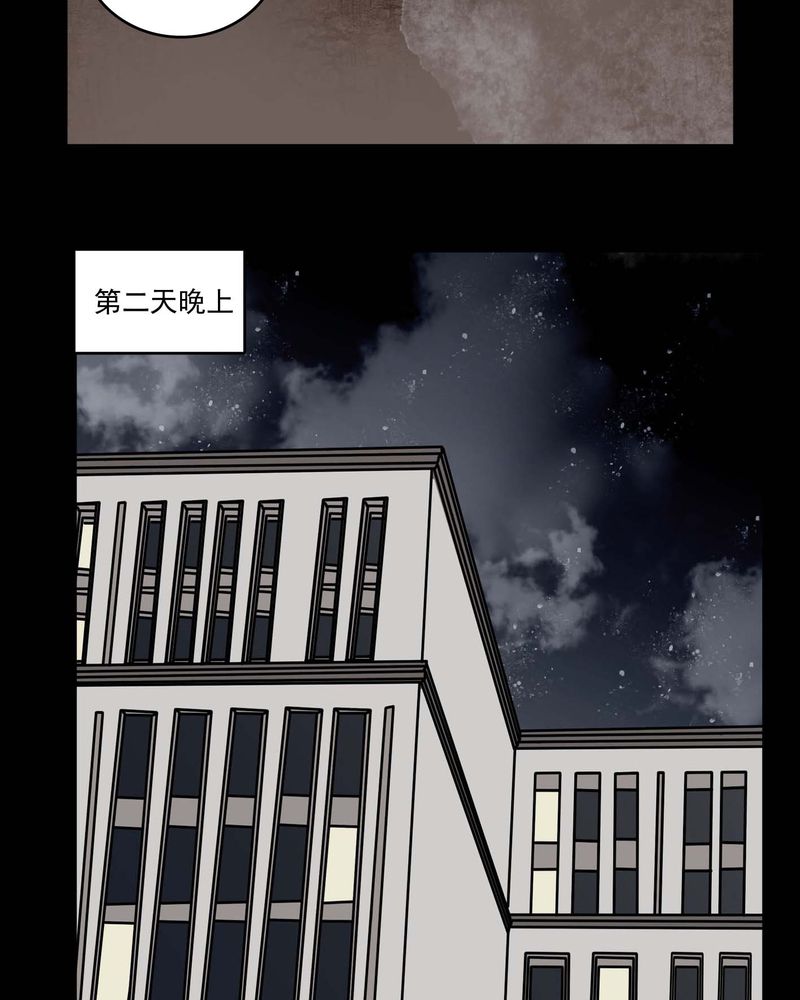 第81章：走着瞧9