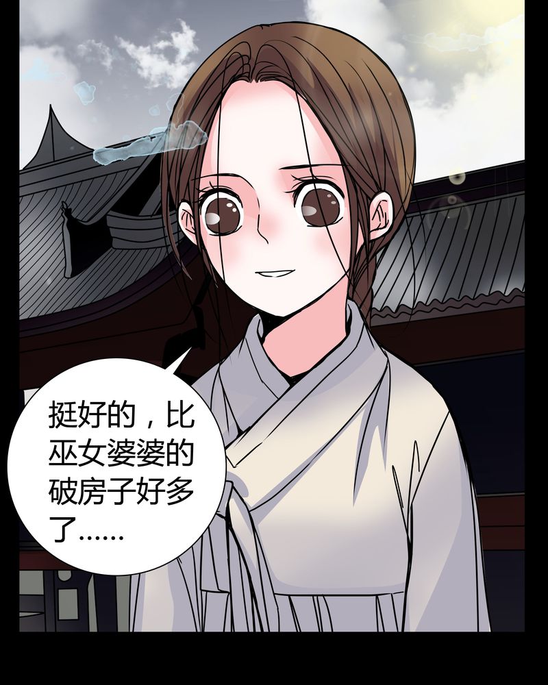 第8章：那曾经的擦肩而过27
