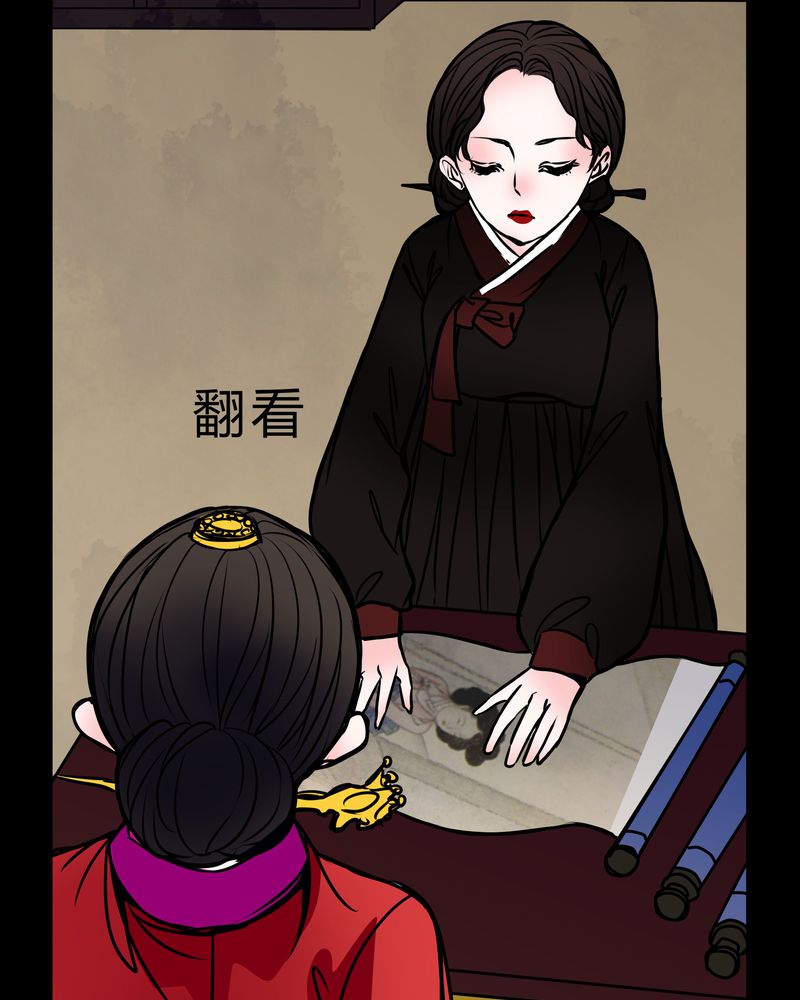 第44章：世子妃15