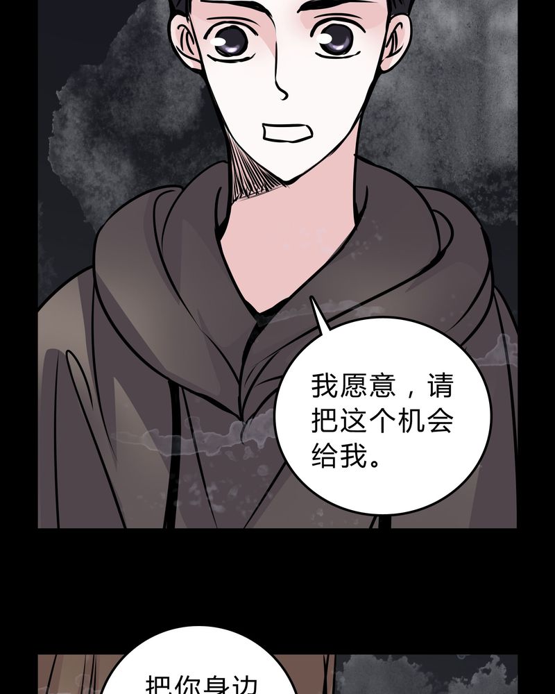 第49章：出国机遇20