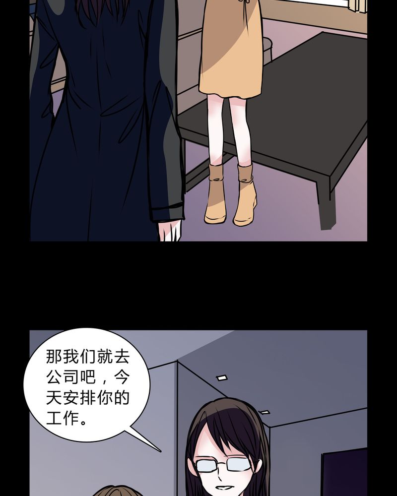 第36章：男鬼的规则10