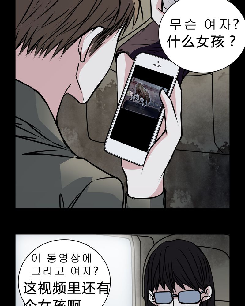 第15章：只有我看得到？32