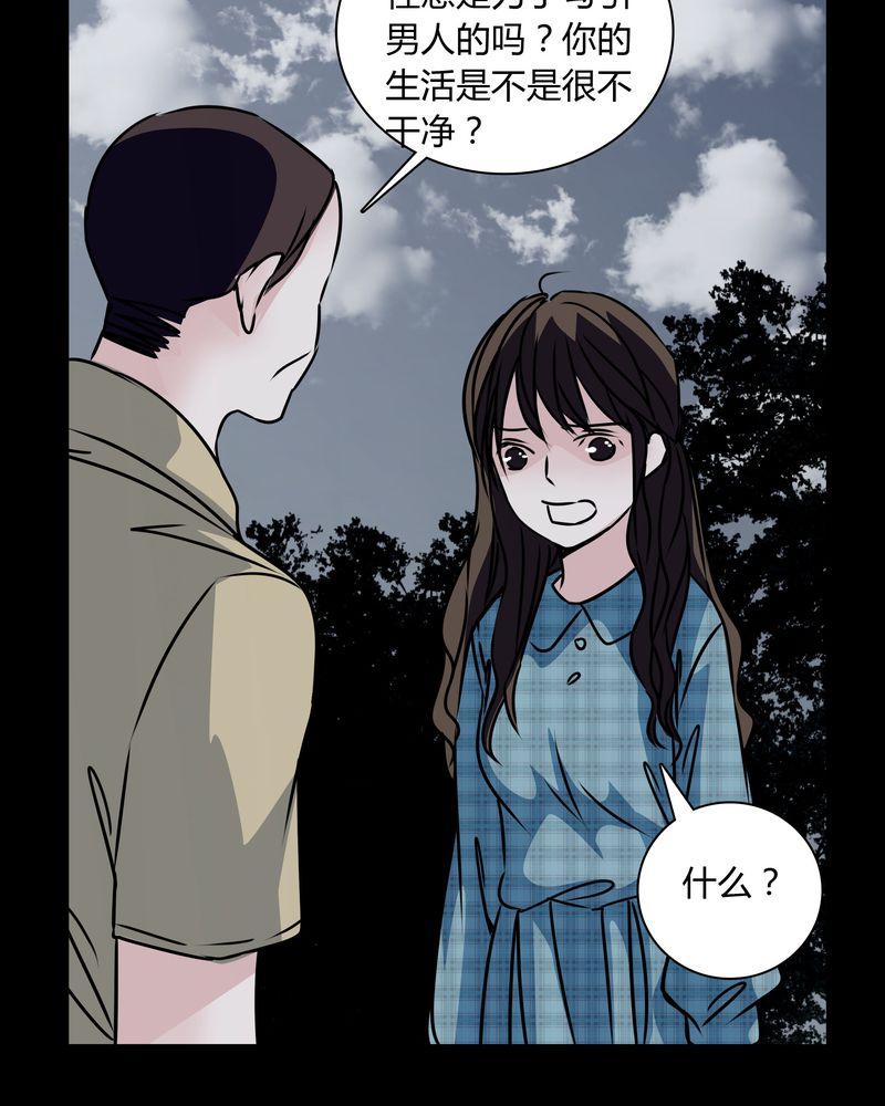 第31章：热门新闻28