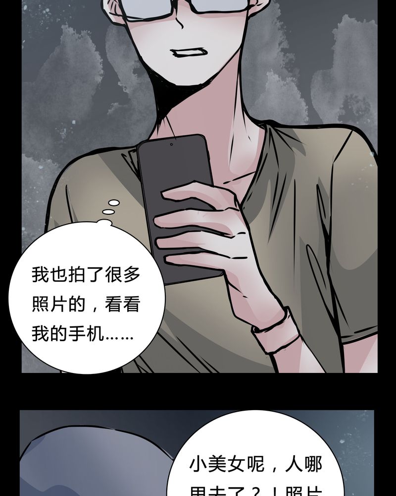 第16章：副导演疯了27