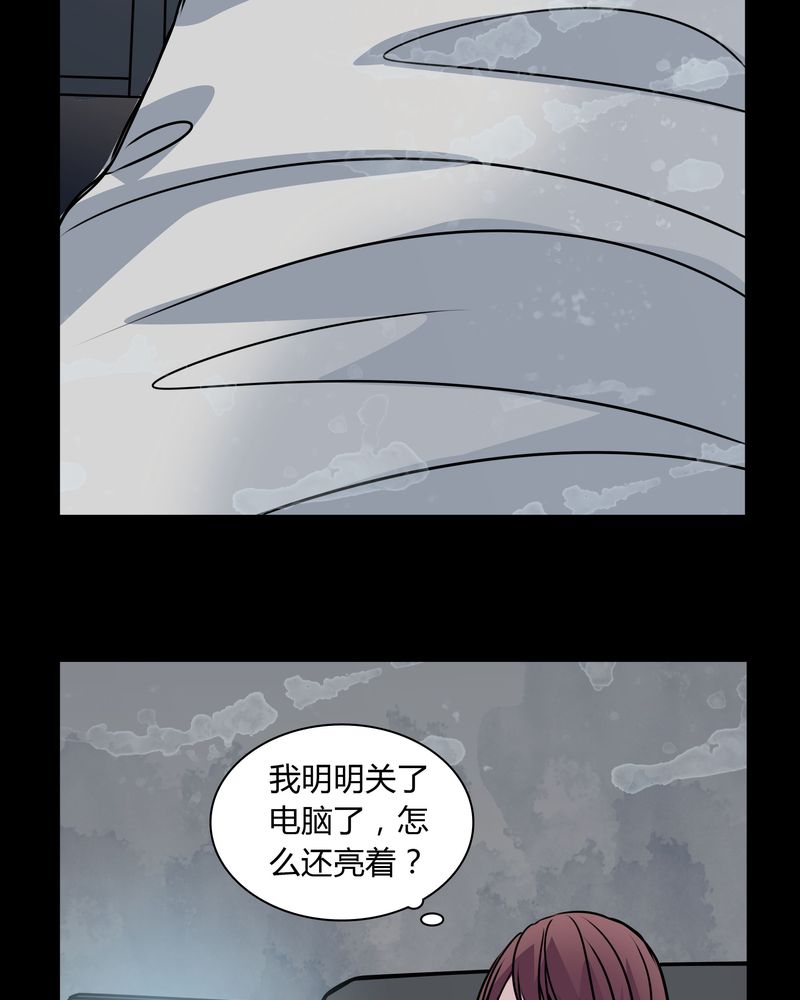第33章：女鬼的发现18