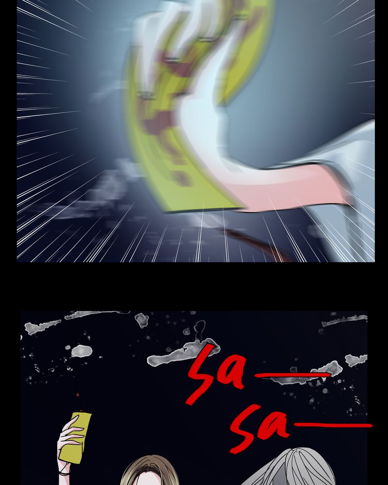 第6章：害怕17