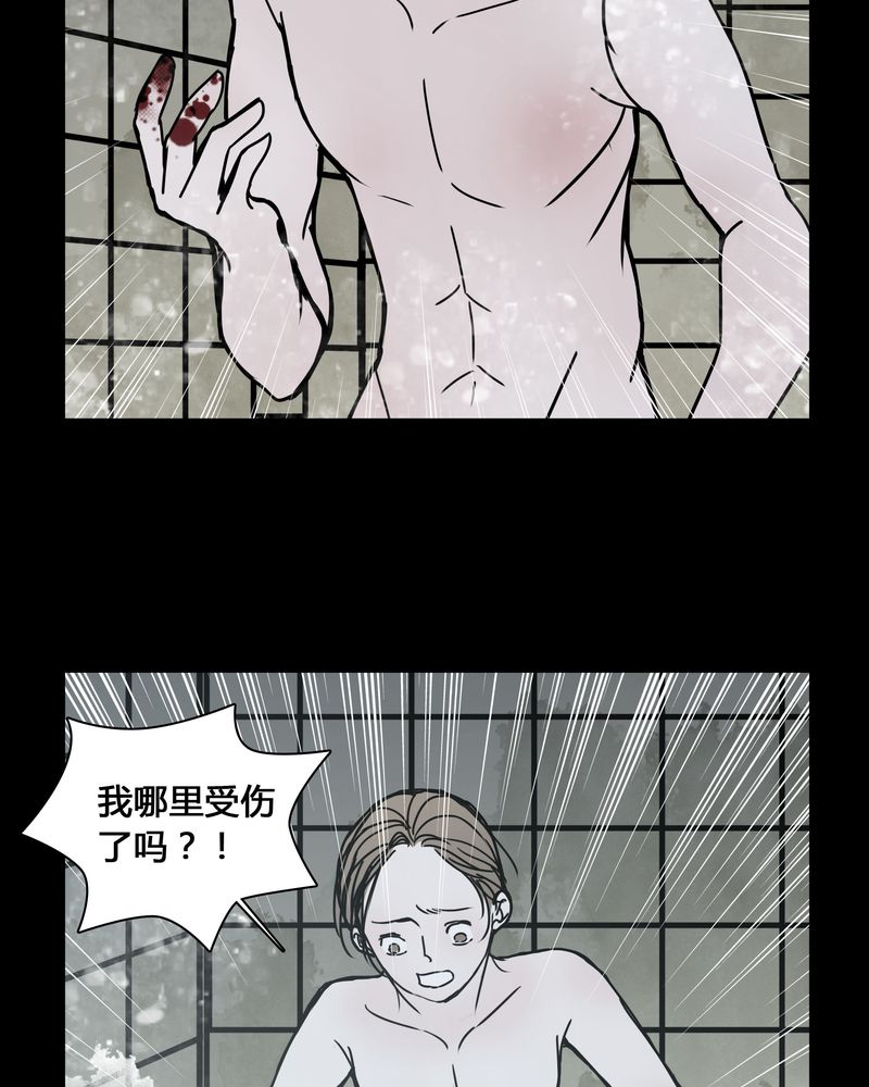 第25章：终于成为女主演！2