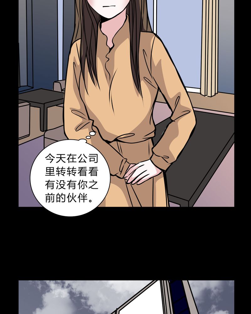 第36章：男鬼的规则12
