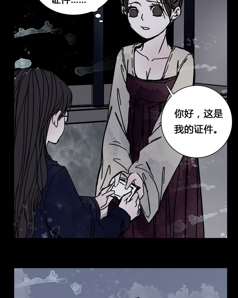 第23章：世子殿下你怎么在这里？13