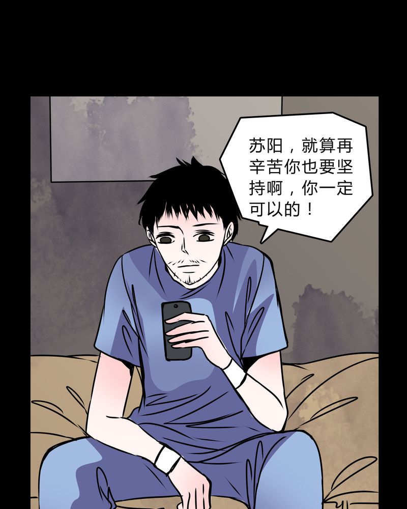 第40章：清洁工23