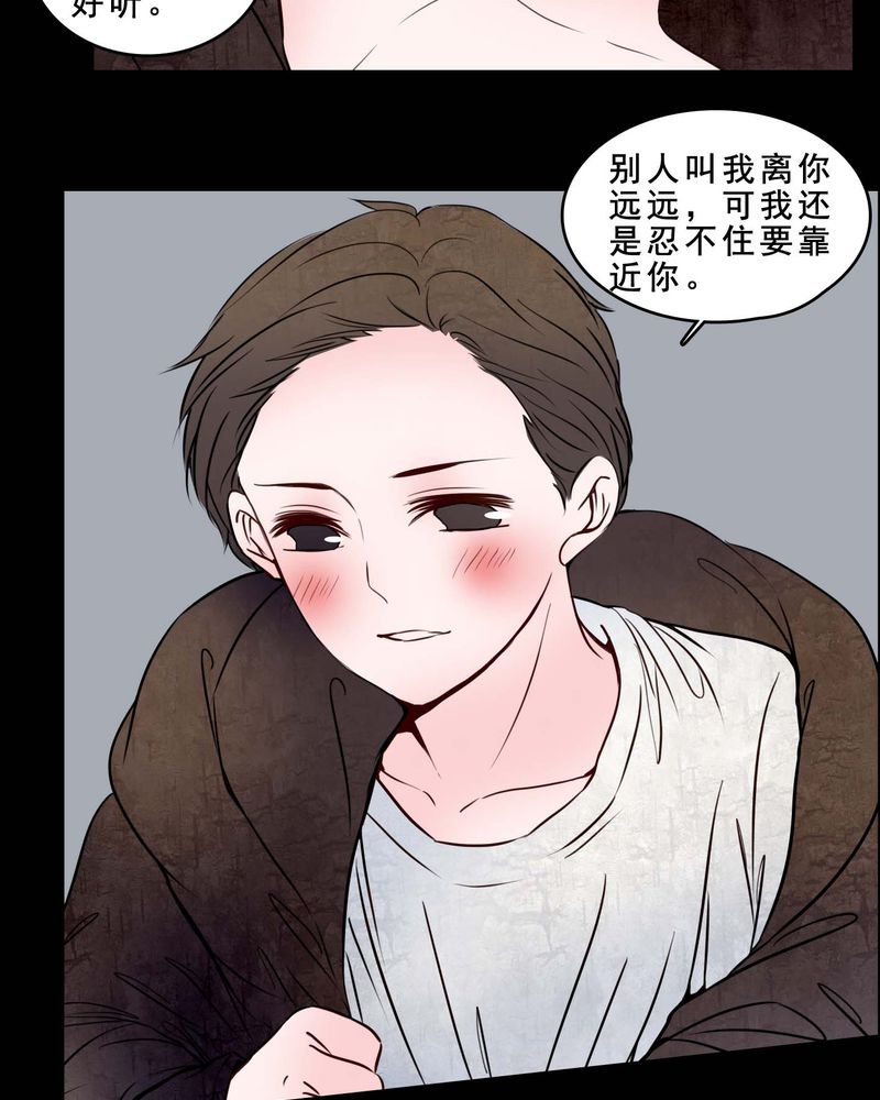 第79章：表现好3