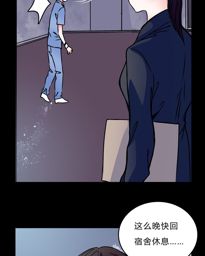 第41章：深夜练舞27