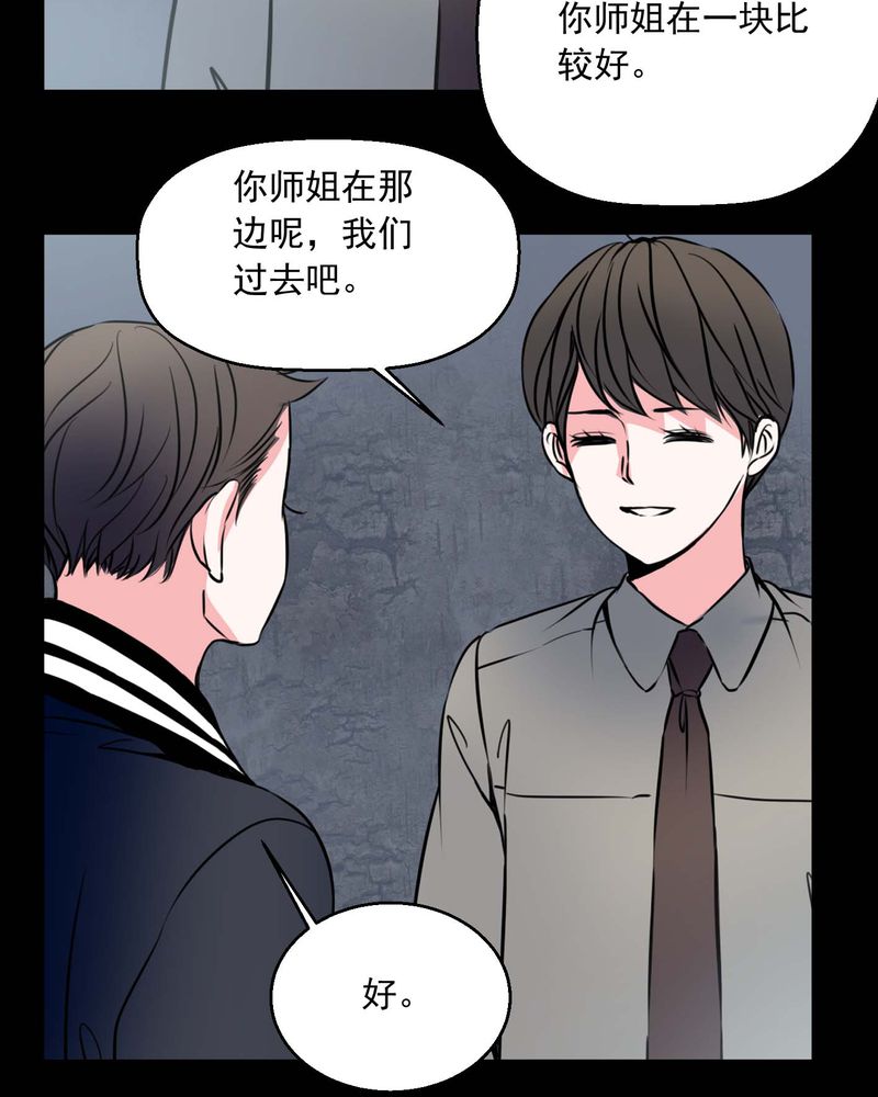 第73章：诱惑26