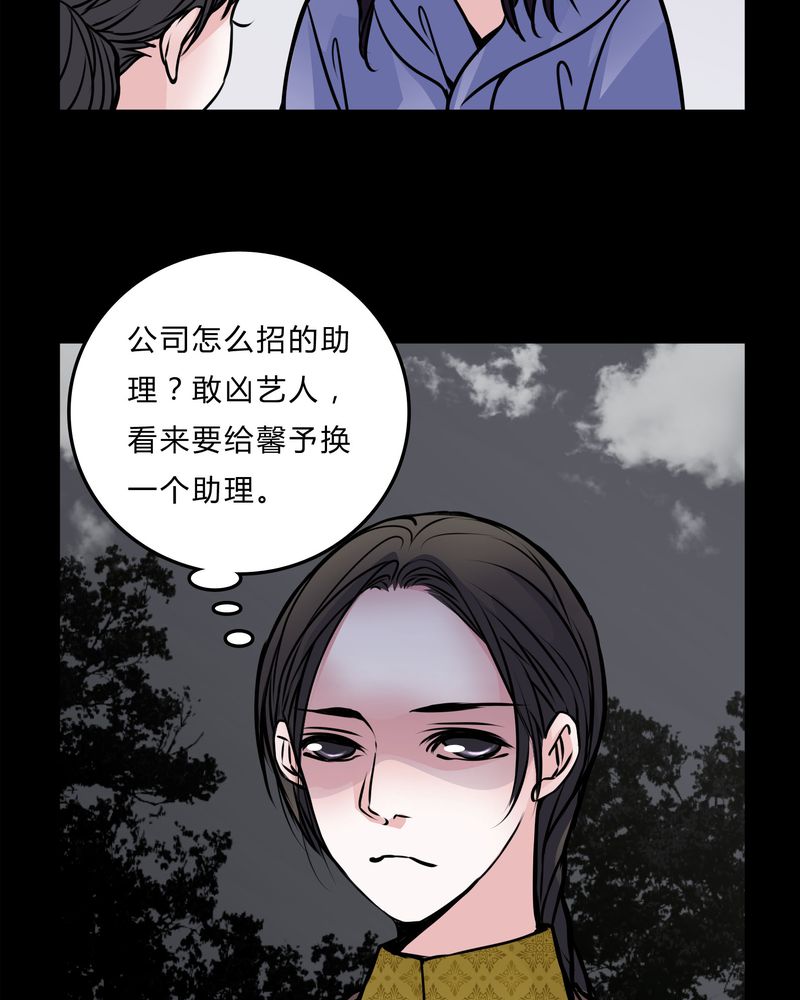 第52章：若有所思23