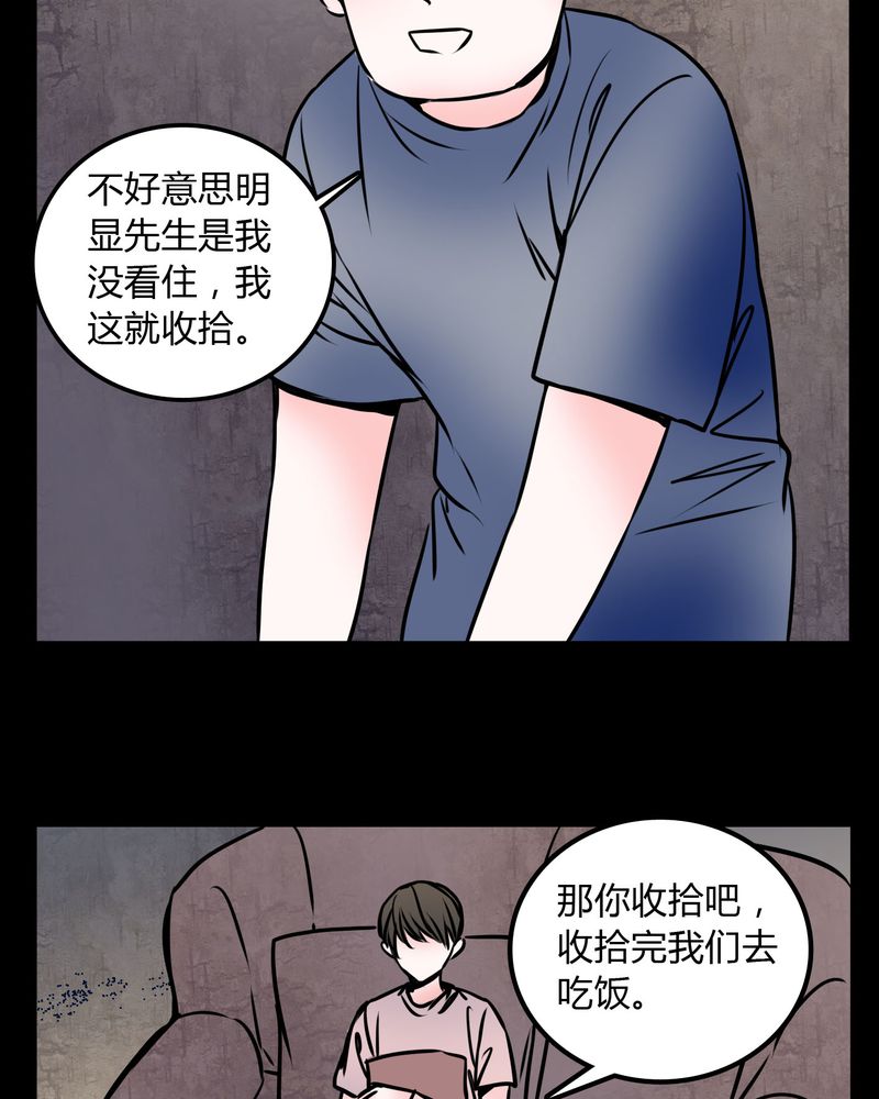 第59章：流浪猫22